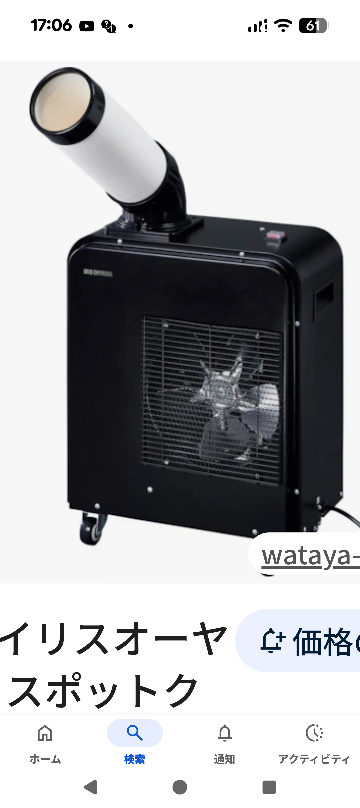リンナイの温水ルームヒーターRFM-Y40EAを購入しましたが、本