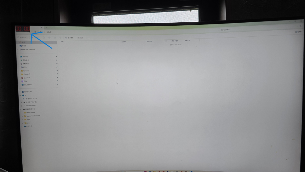 電気屋でパソコン初心者の方：Dual Boot PC CF-SX2 電気屋でパソコン初心者の方：Dual Boot PC CF-SX2 電気屋でパソコン
