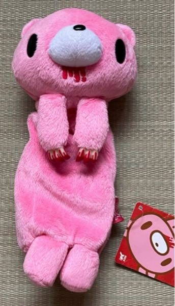 グルーミーの筆箱について質問ですこの筆箱ってもう売ってないんです