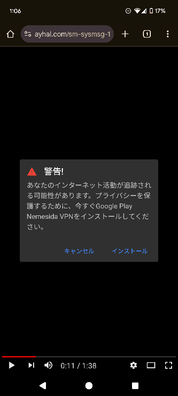 至急です!グーグルを使っていたら突然このような物が流れてきた