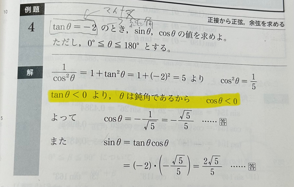 K∈N∋K ※ プロフィール必読ページ K∈N∋K ※ プロフィール必読ページ なっとくする数学記号/黒木哲