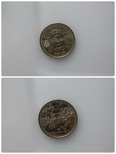 コンビニのお釣りで出てきました500円玉これはレアですか？ - 200