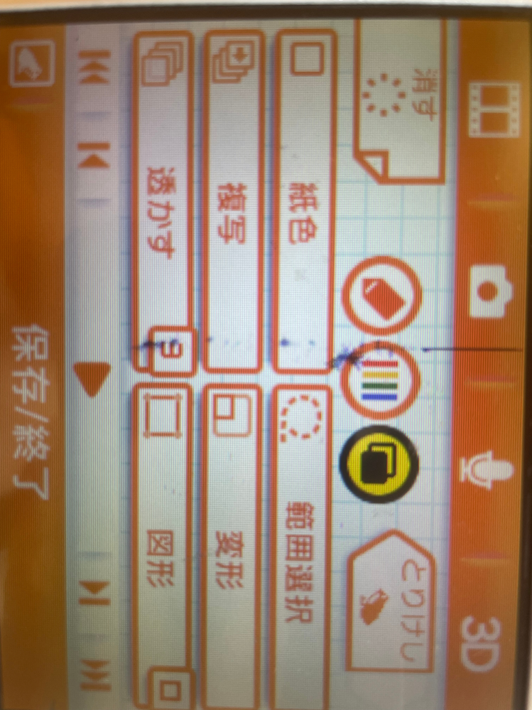 任天堂3ds 不具合無し！使用頻度少ないのでキレイです！