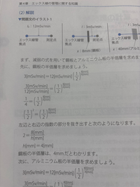 わからない問題 NW-ZX1の充電できない故障がUSB交換で改善！PC接続もできるので