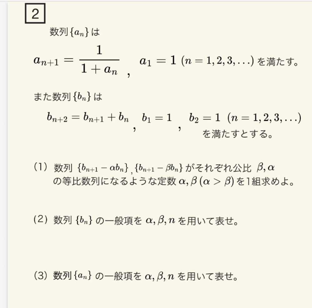 1)を同じものを含む順列(1.1.2.2.3.3の6枚のカードから3枚選
