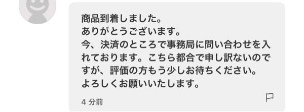 ♡ 購入前プロフ必読 ♡◎コメ・購入前プロフ必読 の出品した商品 - メルカリ