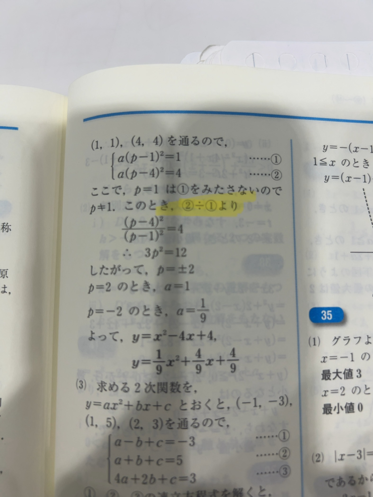 数学 その内容、方法、意味 数学 その内容、方法、意味 数学の答えの書き方はzxでしょうか？xzでしょ