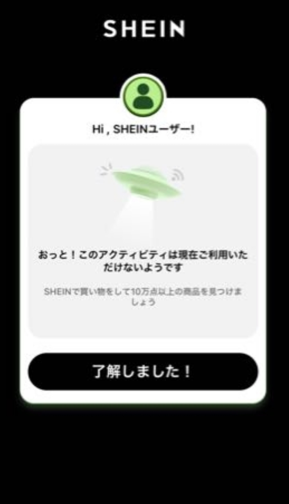 中古品ということを理解してくださる方購入検討お願いします 2021年最新版】Amazon出品制限確認と解除方法を徹底解説