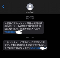 24時間以内コメント返信 至急ご回答お願いいたします。9/14.15と続けてWhatsAppと名 - Yahoo