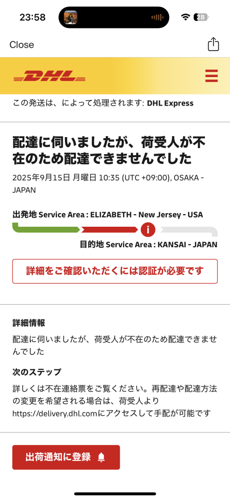 メルカリで値下げをお願いされた時の断り方なのですが、 - いつも