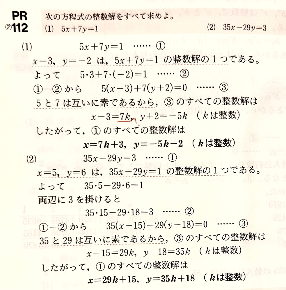 2.64÷1.65解き方教えてください。 - 2.64÷1.65=(2. - Yahoo