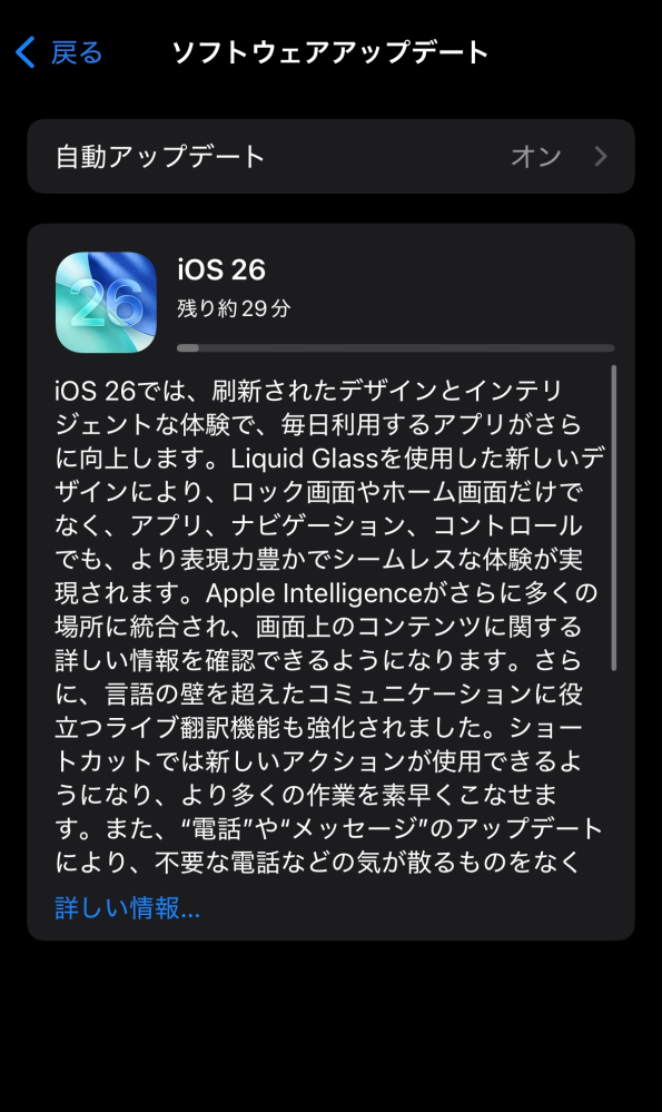 iPhone バッテリー最大容量77% iPhoneバッテリー交換のご依頼をいただき、最大容量77%→100%に