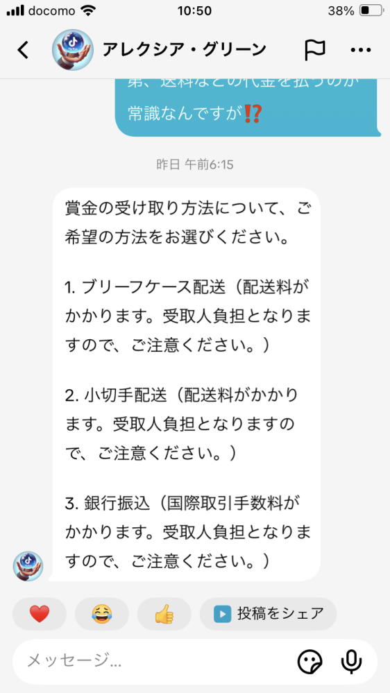 グーテック様　確認用　(販売用ではないので購入などはできません。)
