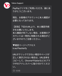 お客様が購入したい金額→コメントにて対応 Yahoo!フリマ】価格の相談で出る「価格を変更しませんか？」とは