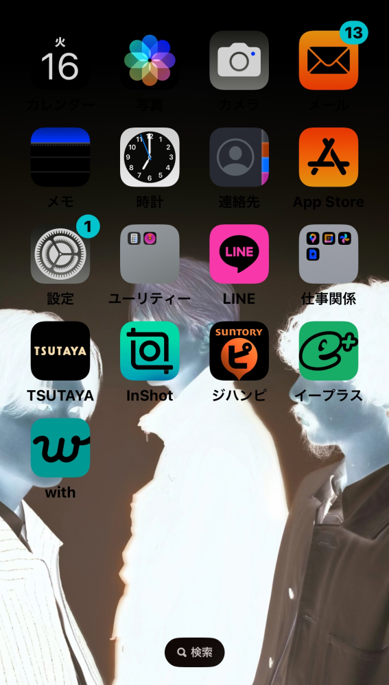 iPhone12の最大容量バッテリー？が76%なのですがバッテ