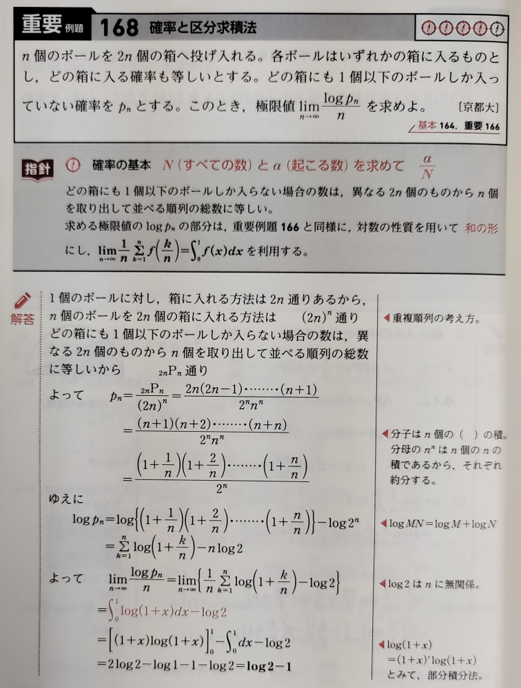 数学の軌跡です。 - 2点O(0,0)、A(6,0)に対し、角OPA=9