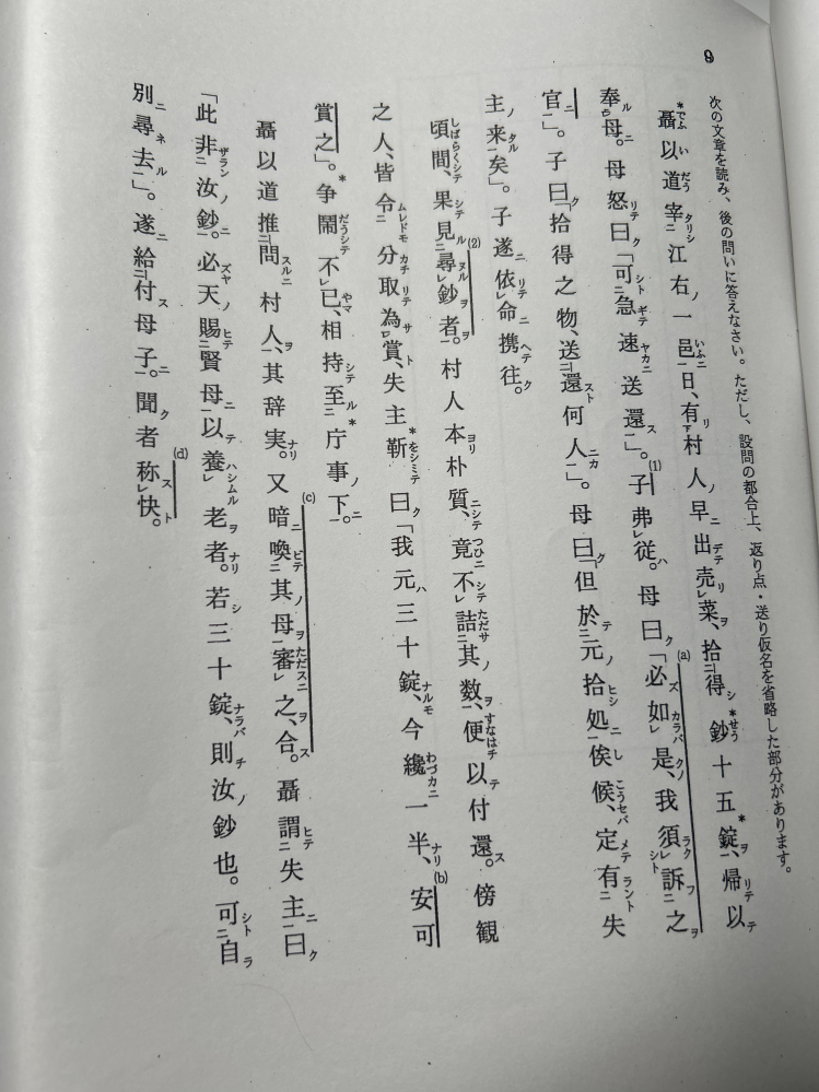 これの現代語訳をお願いします - Yahoo!知恵袋
