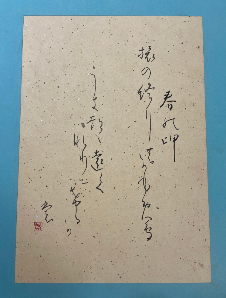 皮膚がただれる状態を指す「かぶれる」と「まける」の違いって何でしょう？…片方は... - Yahoo!知恵袋