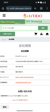 NAO‼️他の方はご購入できません‼️