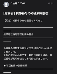 こちらは詐欺メールですか? - Yahoo!知恵袋