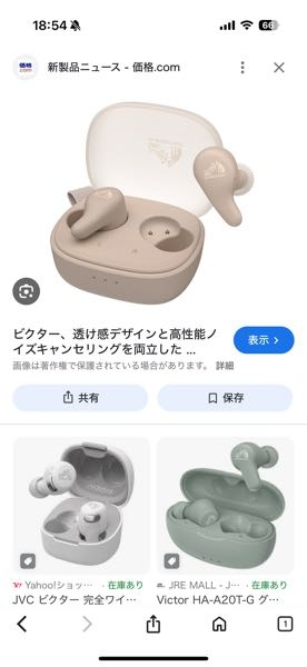 このイヤホンを買ったのですが、ノイズキャンセルをONにすると