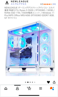 このゲーミングPCのスペックでフォートナイトで何FPS出ます