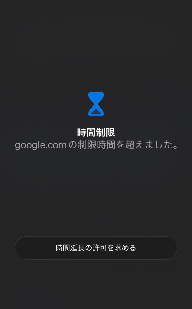 至急教えていただきたいです！iPhoneをios26にアップデートした