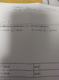 問題に関する書き込み(答え、解き方)などはありませんが印などがつけてあります。 3）の問題を教えてください！ちなみに答えは4400mです - Yahoo
