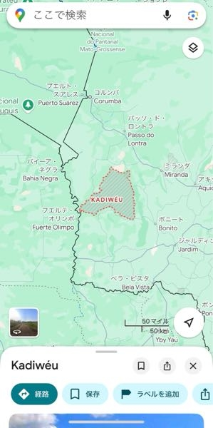 メルカリ買って5分で発送通知が来ました。しかし、メッセージでは