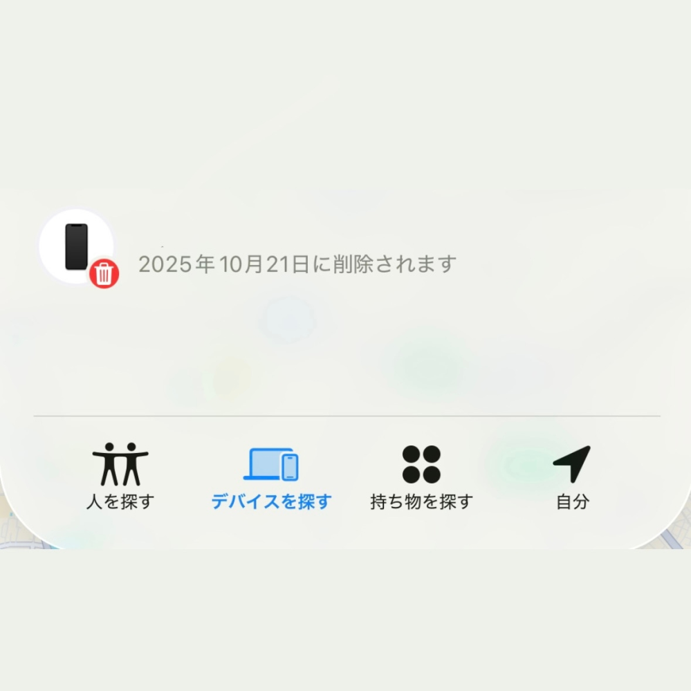iPhone12mini64GB傷、動作の問題なしバッテリー80％↑の
