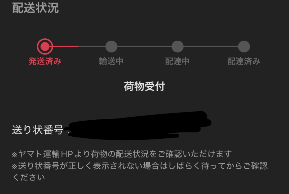 丁寧な取引心がけます。即受け取り評価 丁寧な取引心がけます。即受け取り評価様 リクエスト 4点 まとめ商品