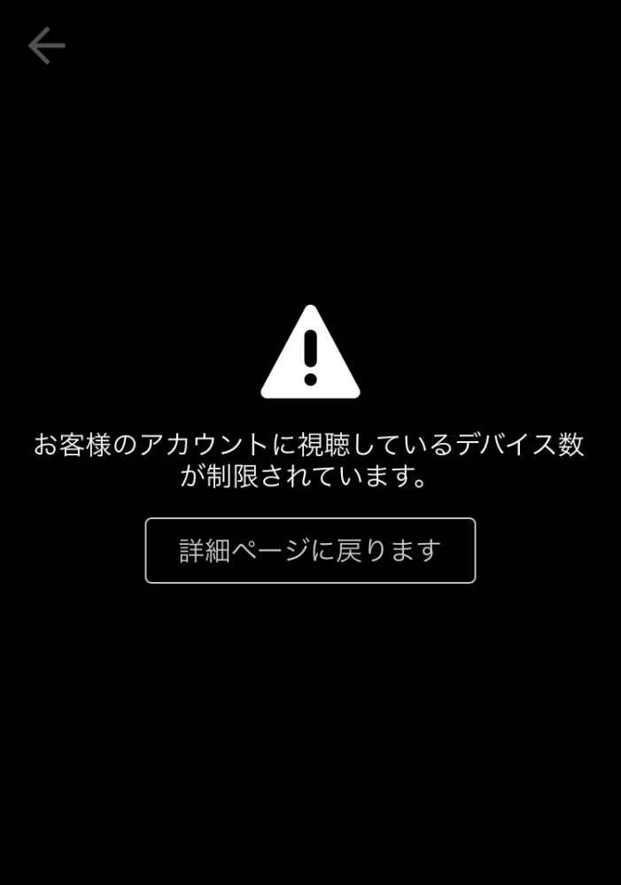 至急お願いします。TELASAについて質問です。レンタルした作品を視聴