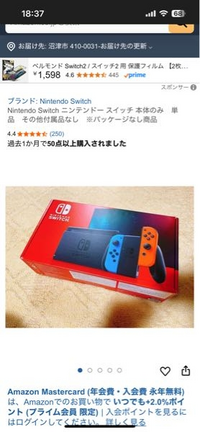 Nintendo Switch 本体 青/赤　写真にある物が全てになります Nintendo Switch 本体 青/赤 ジョイコン、箱付き【美品•特売