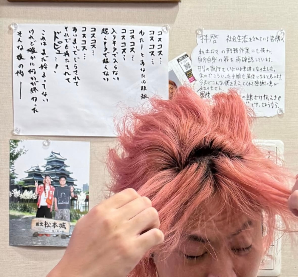 至急です。Twitterにてグッズ交換を断る際に - 「初めまして、検索 
