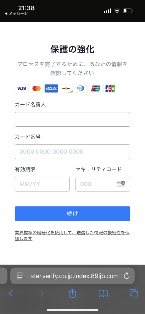 s.g.r様2点 よろしくお願いいたします 至急お願いします。 - 【Masterカード】未確認のためご利用が