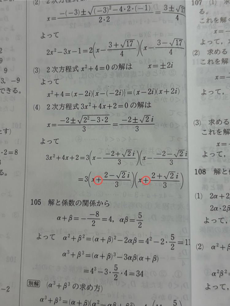 数1で質問なんですが、画像のようにzxがなぜそのような順で表記