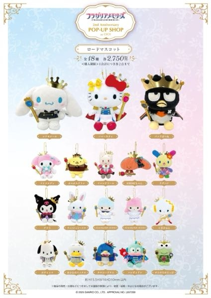 急ぎの質問です！！「お一人様一会計5点まで」というのは、一会計