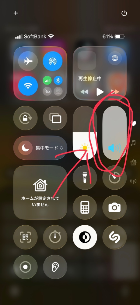 至急です！iPhoneの音量ボタンが急に効かなくなってしまってボタンが埋