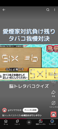 わからない問題 🔴Number Search🔵 It's easy once you get the hang of it