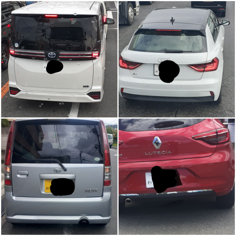 最近よく「わ」ナンバーの車を見かける気がします。トヨタレンタ 