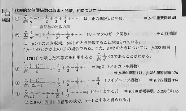 数学 その内容、方法、意味 数学Ⅱ(等式証明)サP.17の243番 - YouTube