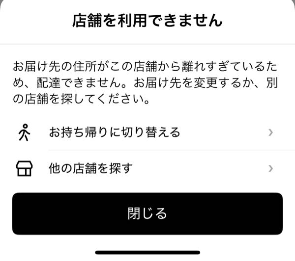 【mws】※同封価格です。他の方が購入されても発送出来ません。 質問日時の新しい順】インターネットショッピング 回答受付中の