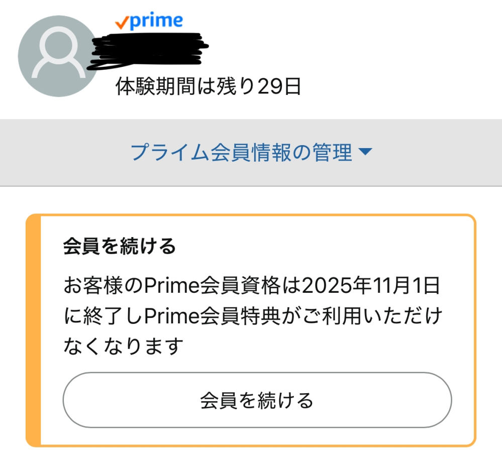【mws】※同封価格です。他の方が購入されても発送出来ません。 質問日時の新しい順】インターネットショッピング 回答受付中の