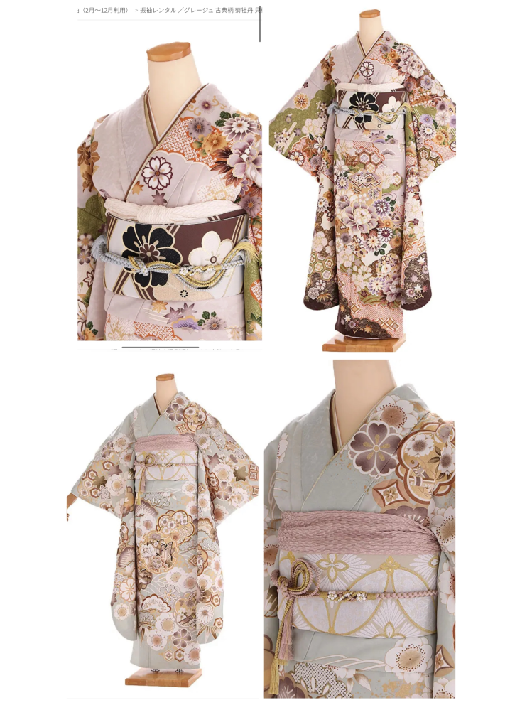 ❣️大特価❣️ 藤娘きぬたや　総絞り　振袖　トールサイズ　裄69　小紋バック　訳あり 藤娘“きぬたや”の総絞りの振袖がネットでレンタルできちゃう👀🔥｜成