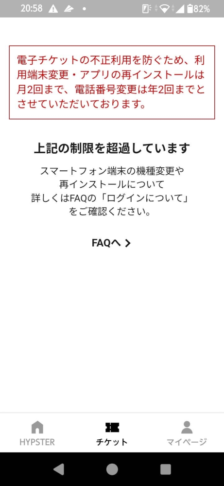 ✩こちらは、既にご購入者さまが決まっております 便座カバー on X
