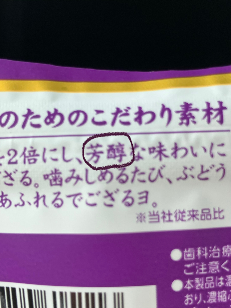 【 勲ハ等白色桐葉章 】 くんはっとうはくしょくとうようしょう 読み方を教えて下さい - 勲八等白色桐葉章くんはっとうはくしょ