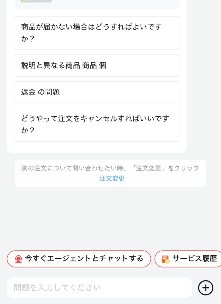 納品は お支払いから 約1.5~2.5ヶ月ほど で発送出来ます 初めてアリエクで物を頼んだんですが予定日を大幅に超えています。写真