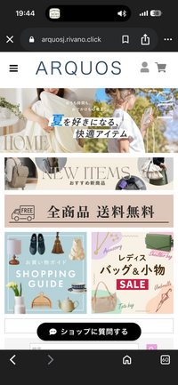 大至急！！買って下さい！！お願いします！！ 至急ですSHEINを頼んでから10日経つんですけどこれって明日（11