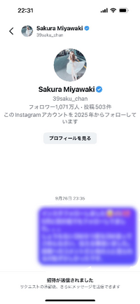 LESSERAFIMや宮脇咲良さんやKーPOPに詳しい方回答お願いしま