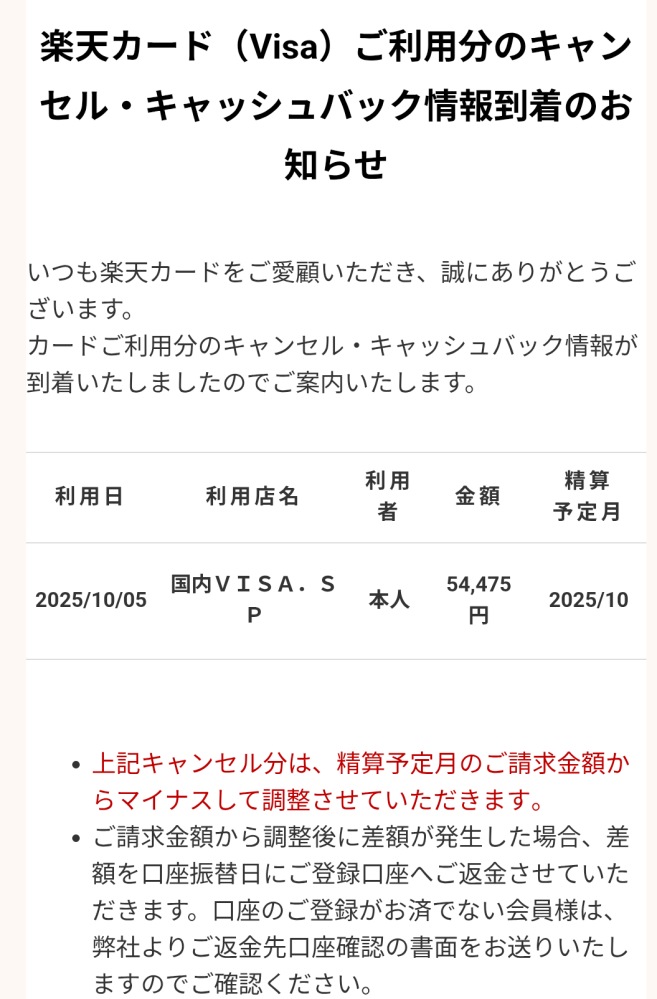 チュネ ※他の方が買われた場合はキャンセルさせていただきます。 チュネ ※他の方が買われた場合はキャンセルさせていただきます。